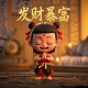 真人大型游戏二